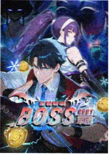 霓虹旧梦动画封面